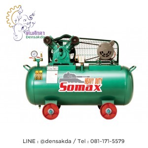 **ปั๊มลมโซแม็กซ์ SOMAX ขนาด 1 แรงม้า รุ่น SB 10/90/220 **ปั๊มลมโซแม็กซ์ SOMAX ขนาด 1 แรงม้า รุ่น SB 10/90/220