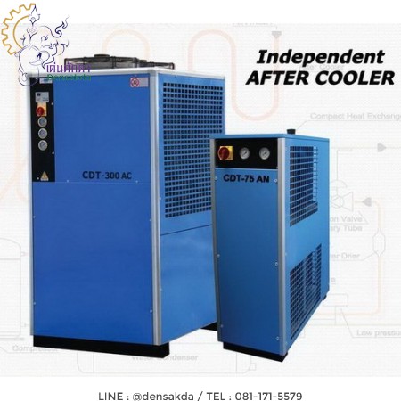 รูปตัวอย่าง **AIR DRYER แอร์ดรายเออร์ รุ่น CDT-40A