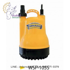 **ปั๊มจุ่ม ปั๊มแช่ ไดโว่ พลาสติก Mitsubishi Tornado รุ่น WSP-105S **ปั๊มจุ่ม ปั๊มแช่ ไดโว่ พลาสติก Mitsubishi Tornado รุ่น WSP-105S