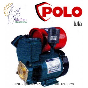 **ปั๊มน้ำอัตโนมัติ โปโล POLO รุ่น PS130AUTO **ปั๊มน้ำอัตโนมัติ โปโล POLO รุ่น PS130AUTO