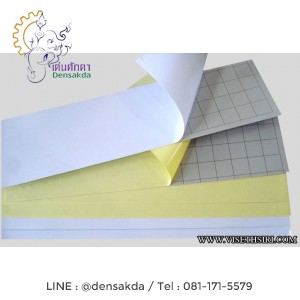 **แผ่นกาวดักแมลง ขนาด 12 x 57 เซ็นติเมตร (กล่องละ 20 แผ่น) **แผ่นกาวดักแมลง ขนาด 12 x 57 เซ็นติเมตร (กล่องละ 20 แผ่น)