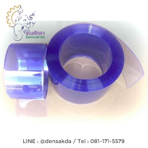 **ม่านริ้วพลาสติกใสแผ่นเรียบ 30 cm หนา 3 mm **ม่านริ้วพลาสติกใสแผ่นเรียบ 30 cm หนา 3 mm