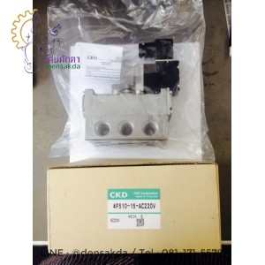 โซลินอยด์วาล์ว Solenoid Valve CKD รุ่น 4F510-15-AC220V โซลินอยด์วาล์ว Solenoid Valve CKD รุ่น 4F510-15-AC220V