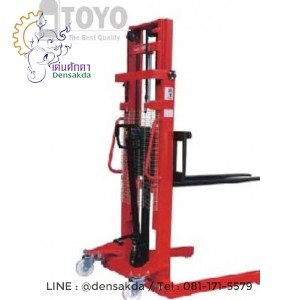 **แฮนด์สแตกเกอร์ แฮนด์ลิฟท์ยกสูง TOYO ขนาด 1 ตัน รุ่น TYHS10-16 **แฮนด์สแตกเกอร์ แฮนด์ลิฟท์ยกสูง TOYO ขนาด 1 ตัน รุ่น TYHS10-16