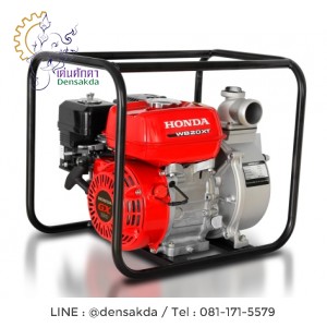ปั๊มน้ำฮอนด้าติดเครื่องยนต์ฮอนด้า 2 นิ้ว HONDA รุ่น : WB20XT3 ปั๊มน้ำฮอนด้าติดเครื่องยนต์ฮอนด้า 2 นิ้ว HONDA รุ่น : WB20XT3