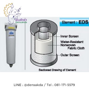 Main Line Filter ORION 5 Micron รุ่น : DSF-700AL Main Line Filter ORION 5 Micron รุ่น : DSF-700AL