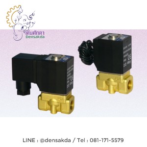 AirTac โซลินอยด์วาล์วทองเหลือง 2/2 ทาง ขนาดเกลียว 1/4 นิ้ว 2WH030-08