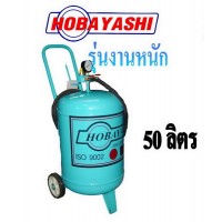 air tank - **AIR TANK 50 Liters ถังเก็บลม 50 ลิตร H-50L