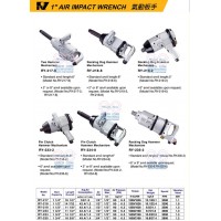 air tool เครื่องมือลม - 1 AIR IMPACT WRENCH