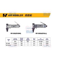 air tool เครื่องมือลม - AIR NIBBLER