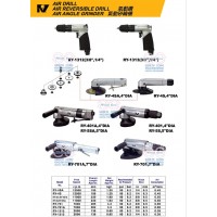 air tool เครื่องมือลม - AIR REVERSIBLE DRILL , AIR ANGLE GRINDER
