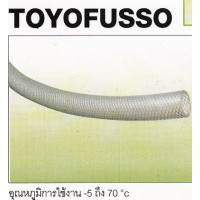 air tube สายลม - **สายลม TOYOX รุ่น TOYOFUSSO (FF)