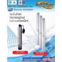 **ปั๊มน้ำบาดาล มิตซูบิชิ Mitsubishi รุ่น 4DSP-1105S50/8