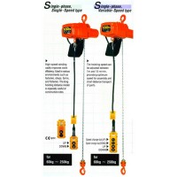รอกโซ่ไฟฟ้า ตราช้าง elephant - **รอกโซ่ไฟฟ้าตราช้าง Elephant 2 ทิศทาง 500 กิโลกรัม รุ่น SA-05