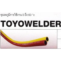 **สายลม TOYOX รุ่น TOYOWELDER (TWR06)