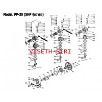 อะไหล่ปั๊มลม พูม่า puma - **อะไหล่ปั๊มลมพูม่า 5 แรงม้า รุ่น PP-35 (5 HP รุ่นวาล์ว)