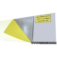 **แผ่นกาวดักแมลง ขนาด 11.5 x 42  เซ็นติเมตร (กล่องละ 20 แผ่น)