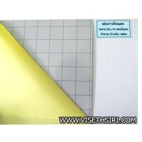 **แผ่นกาวดักแมลง ขนาด 20 x 54  เซ็นติเมตร (กล่องละ 20 แผ่น)