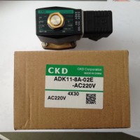 โซลินอยด์วาล์ว Solenoid Valve CKD รุ่น ADK11-8A-02E-AC220V
